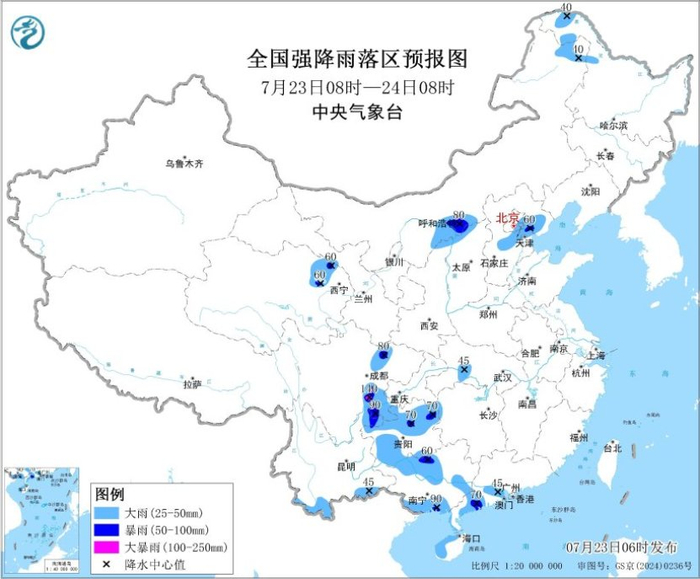 图1 全国强降雨落区预报图（7月23日08时-24日08时）