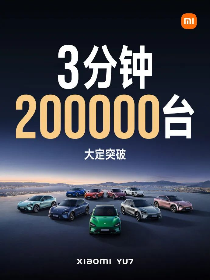 （图片来源：小米汽车）