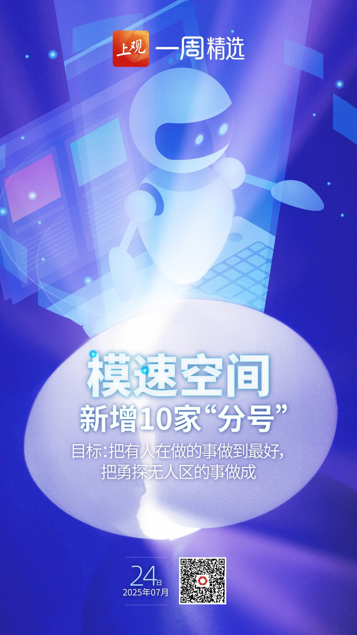 苏唯 设计