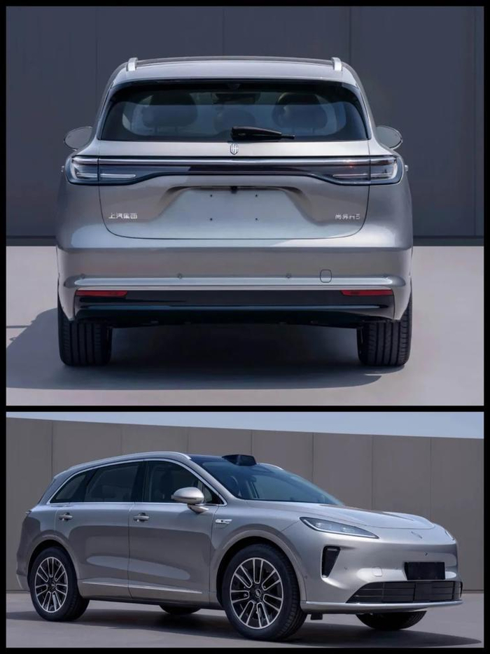 尚界H5工信部图片