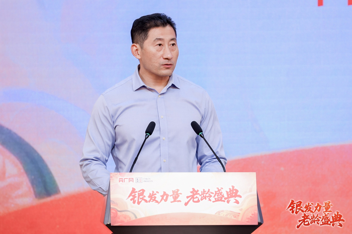 中国老龄协会宣传部主任庞涛致辞