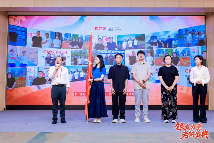 央广网副总编辑伍刚为报道组成员代表授旗并提出对报道组的期望