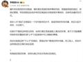 李楠谈辅助驾驶：不要相信开车办公、路上睡觉的误导宣传