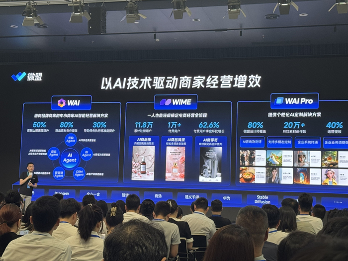 图片来源：每经记者 张梓桐 摄