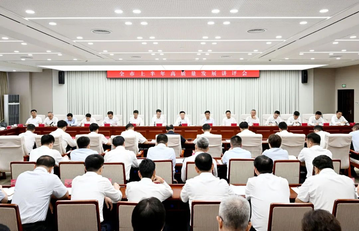 7月24日，市委书记张恩惠主持召开全市上半年高质量发展讲评会。