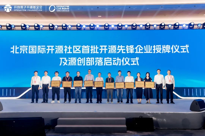 图/拓维信息副总裁、开鸿智谷总裁廖秋林（右七）