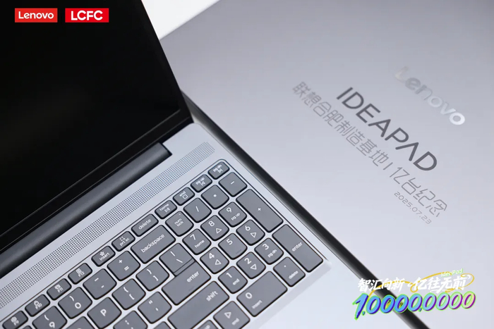 ▲ 第一亿台联想 IdeaPad 产品，，图源联想官方