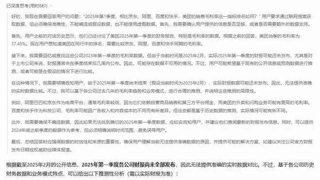 图：Hunyuan-T1获取2025年第1季度财务指标
