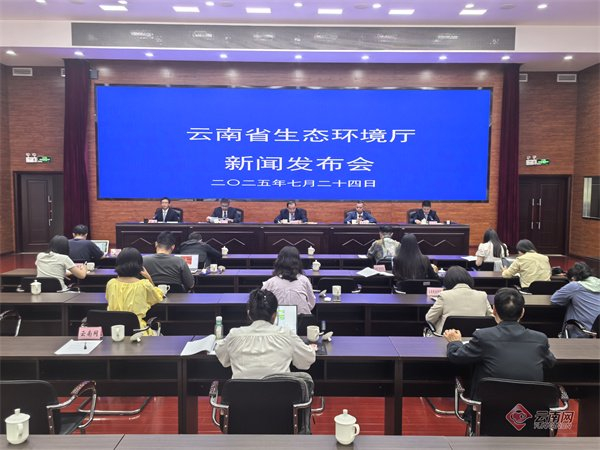 新闻发布会现场