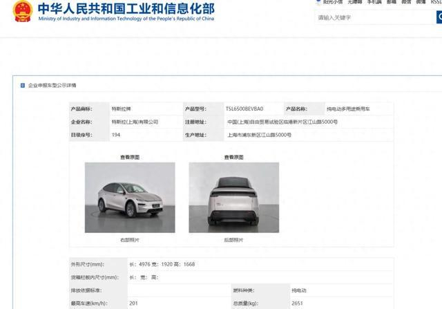 图片来源：工业和信息化部网站