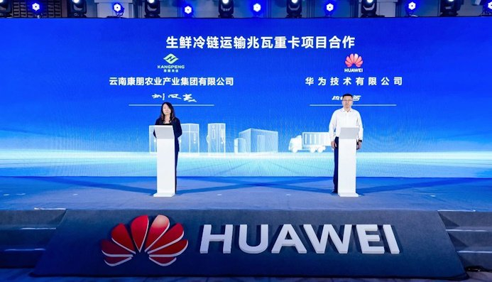 样板点发布及签约仪式