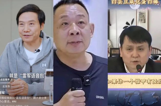 （图源：抖音）