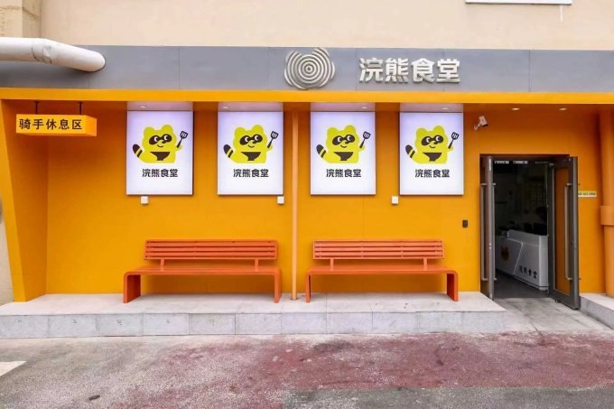 图源：美团官方