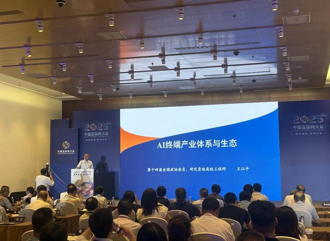 王江平作主旨报告 每经记者 张蕊 摄