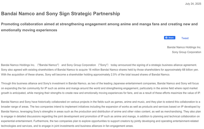 （来源：索尼官网）