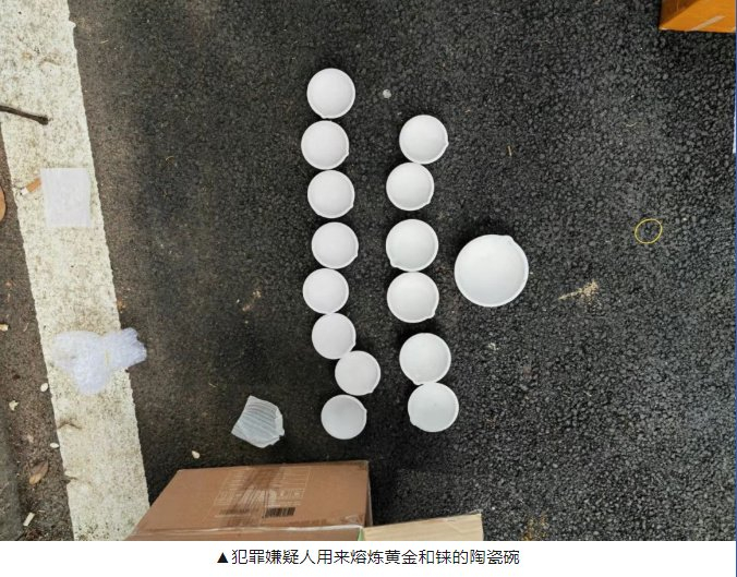 截图自公众号“湘潭公安在线”