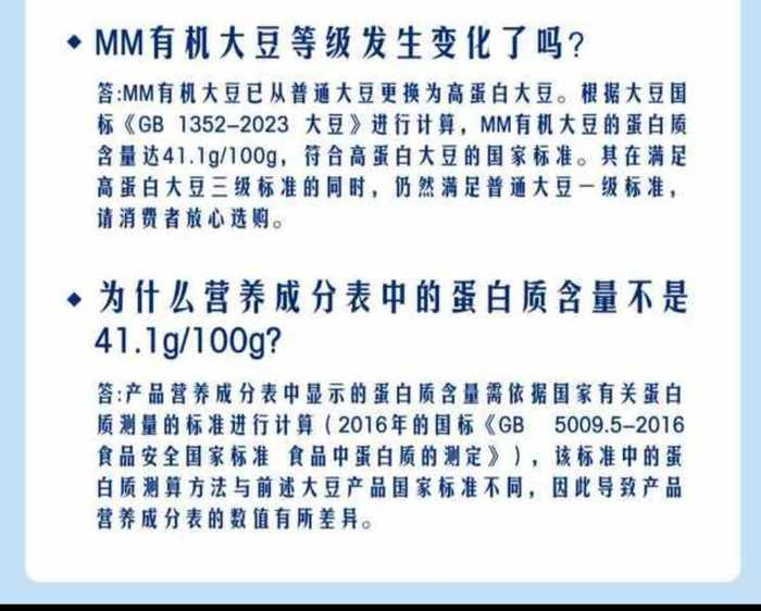 来源：山姆会员商店APP