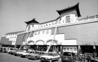 1995年建成的红桥市场，被外国游客誉为“珍珠市场”。张风摄