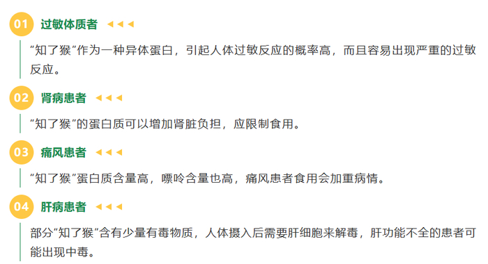 图源：央视一套