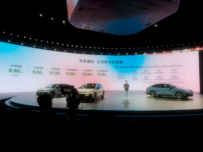 「8.98 万」的入门价格，再次让纯电轿车的市场为之一颤｜图片来源：极客公园