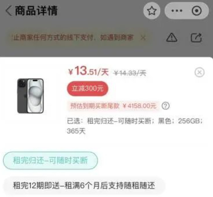 图源：网站截图