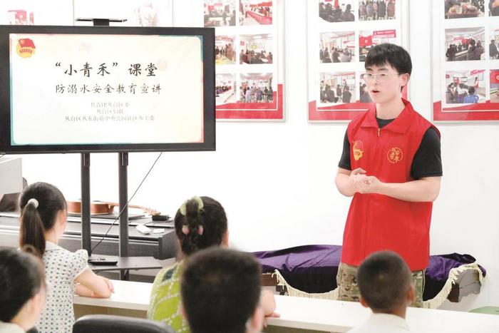         在中央公园社区，大学生志愿者对托管学生进行防溺水安全教育宣讲。                                       本报记者 牛冰洁 摄    