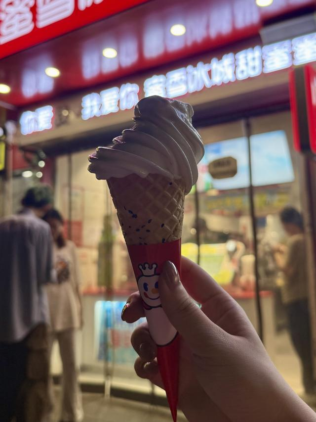 记者通过参与外卖平台活动0元购入的冰淇淋。新京报贝壳财经记者 程子姣 摄