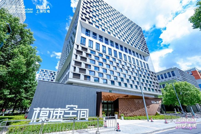 模速空间（仪电）   上海仪电供图