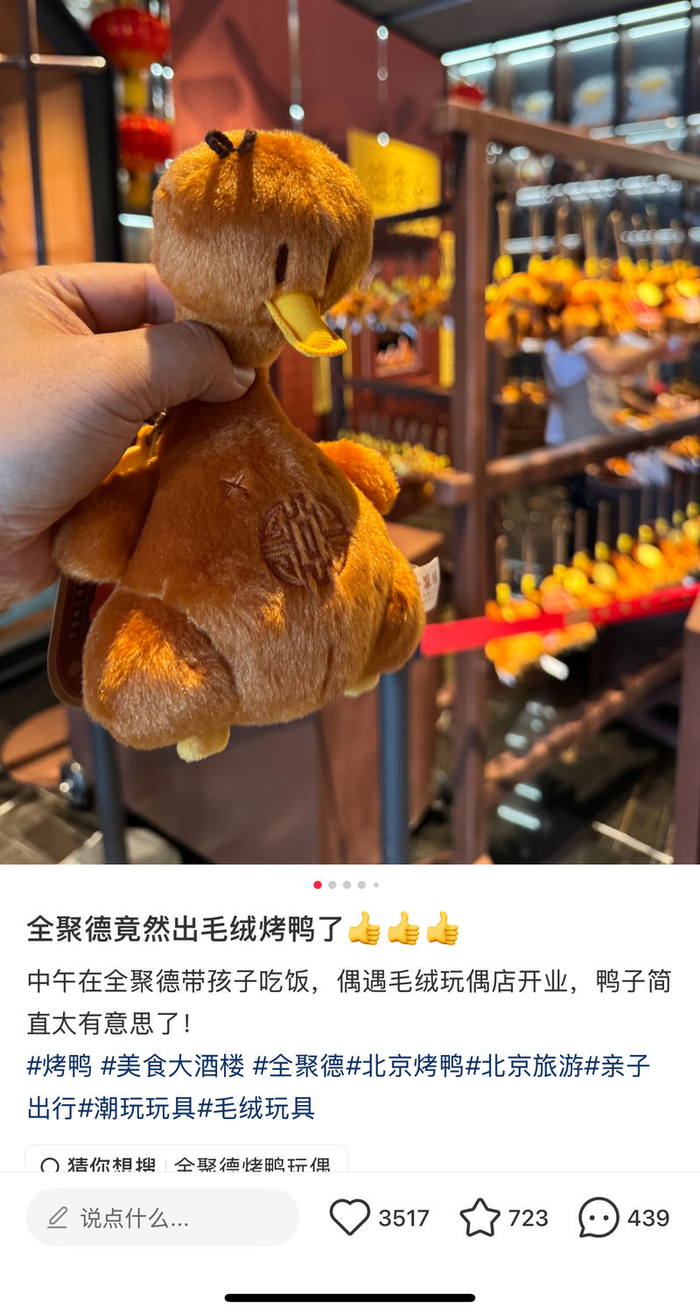 社交平台截图
