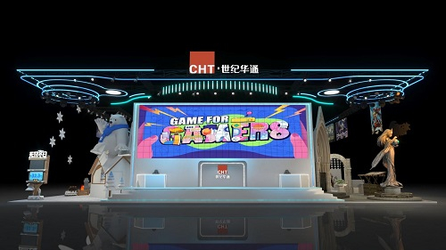2025ChinaJoy世纪华通展台设计图
