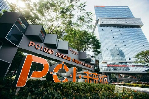 佳都科技PCI·未来社区科创产业园 公司供图