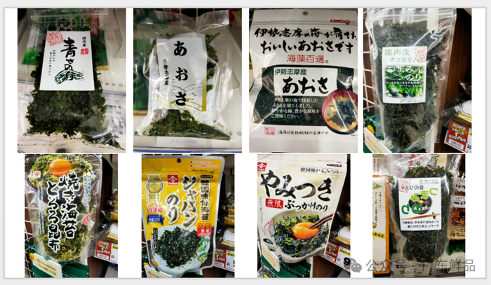 礁膜制成的小零食
