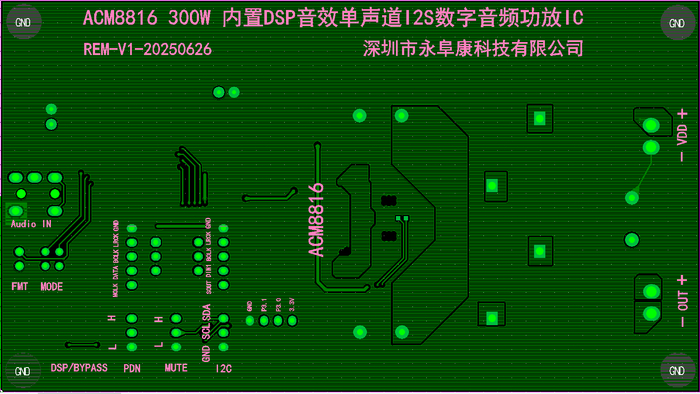 8、ACM8816 DEMO板贴片图