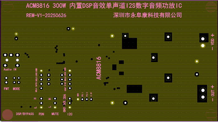 6、ACM8816 DEMO板PCB第三层设计图