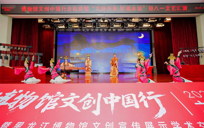 文艺汇演