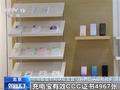 TechWeb微晚报：华为Mate 80外观首曝，鸿蒙智行对懂车帝“测试”作出回应