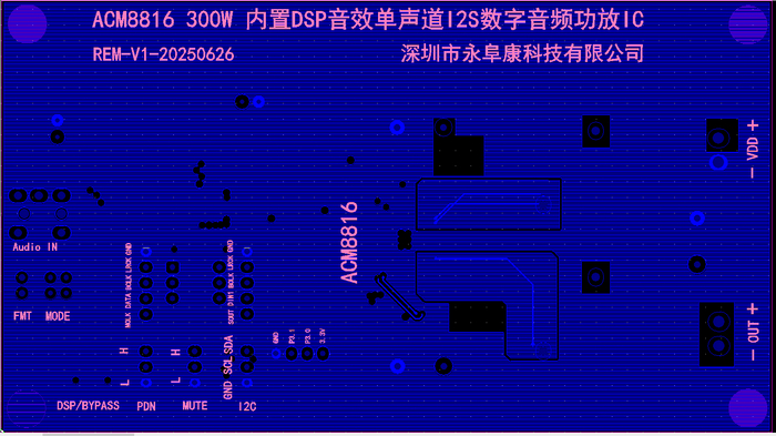 7、ACM8816 DEMO板PCB底层设计图