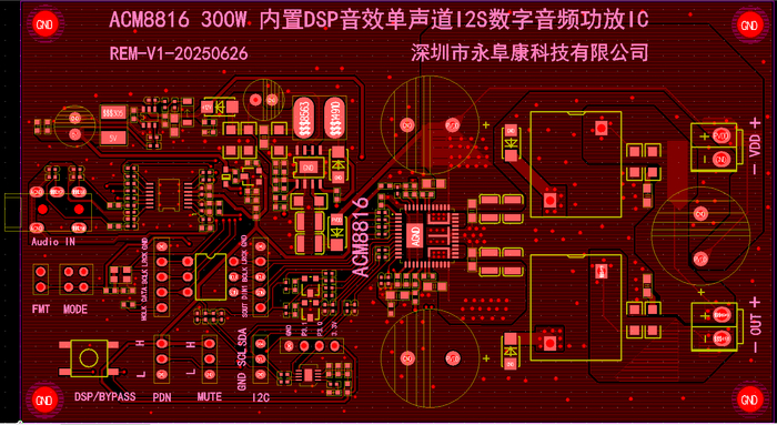 5、ACM8816 DEMO板PCB第二层设计图