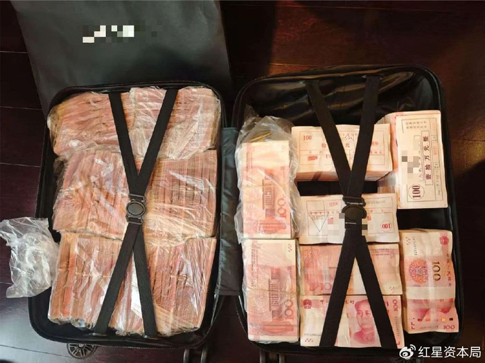 图据公众号“上海经侦ECID” 