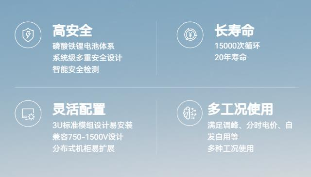 资料来源：新能安官网、五矿证券研究所