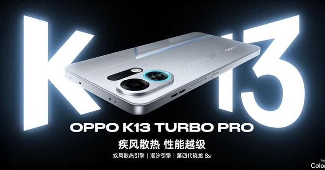 （图源：OPPO）
