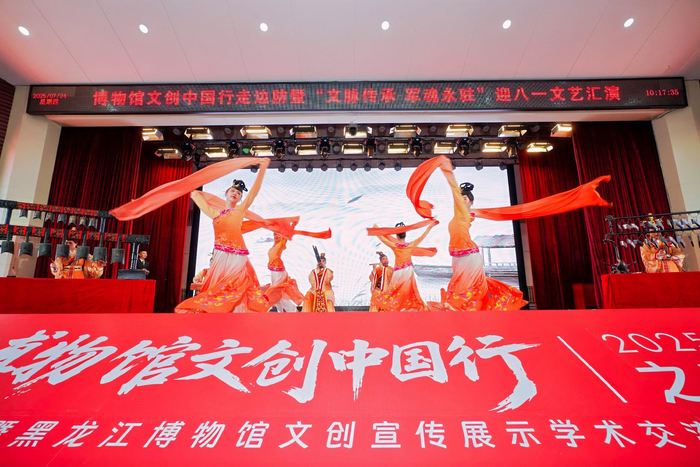 文艺汇演