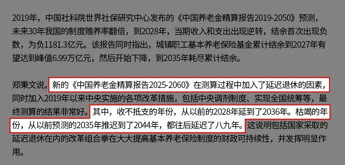 （图源：网络）