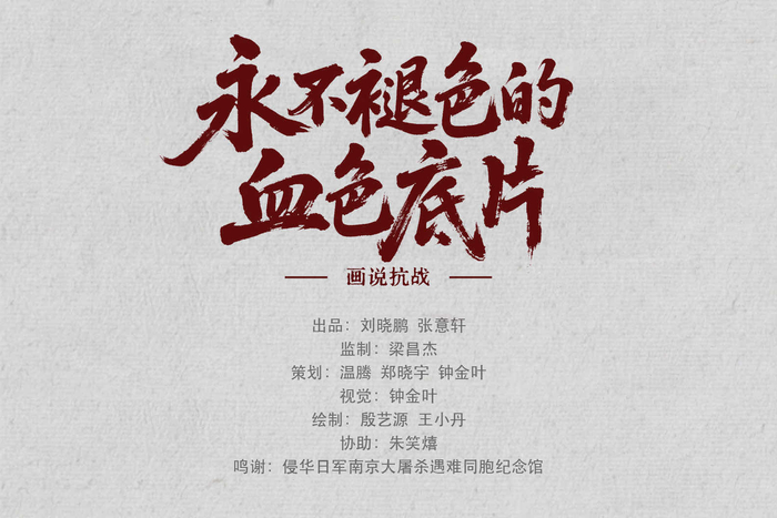 编辑：王瑜