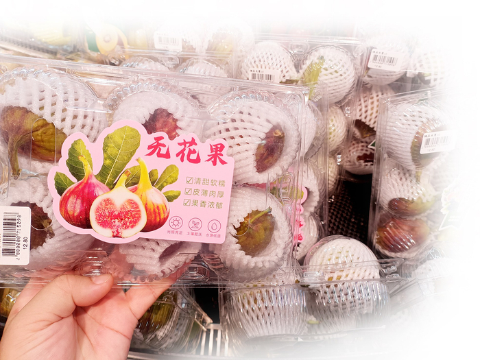     ◀水果店和超市销售的无花果大多是每盒6个装。    本报记者韦薇 摄