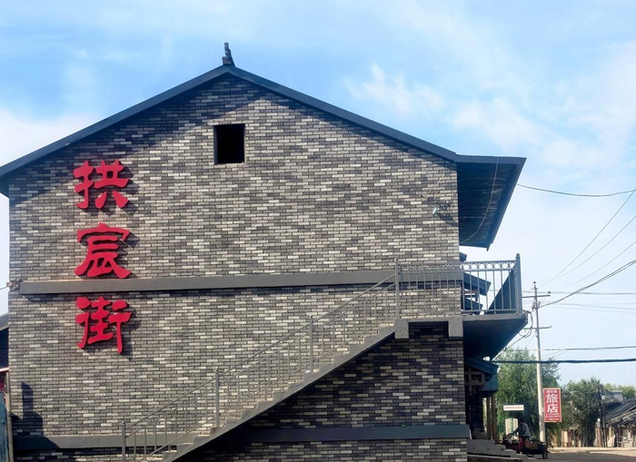 改造后的拱宸街