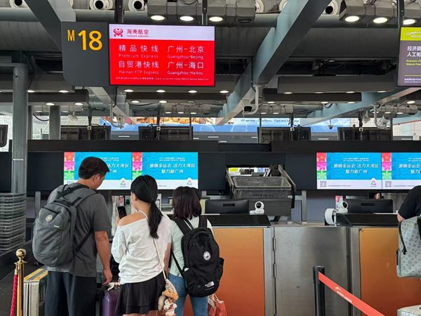 （海南航空供图）