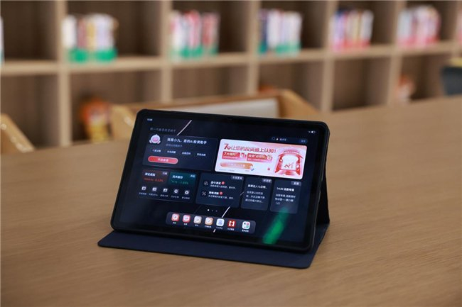 图为九方智投股票学习机“易知股道”