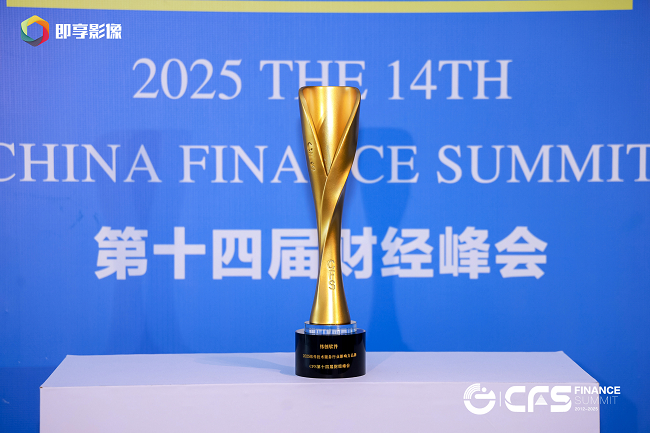 图为纬创软件荣获奖杯