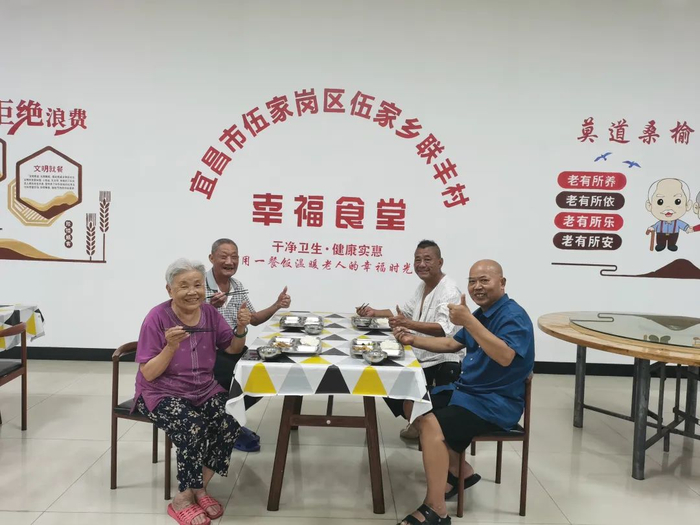 ▲老人在宜昌市伍家岗区伍家乡联丰村幸福食堂用餐。